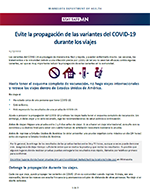Evite la propagación de las variantes del COVID-19 durante los viajes (PDF)